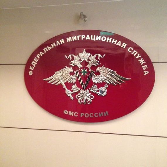 прописка в Красноуфимске